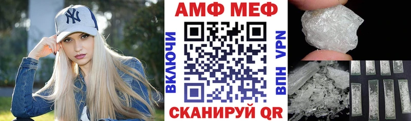 АМФЕТАМИН VHQ  Купить где  Тайшет 