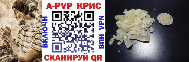 A-PVP Crystall  Купить закладки  Тайшет 