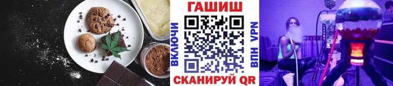 Купить где  Тайшет  Еда ТГК конопля 