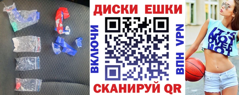 Ecstasy Punisher Тайшет