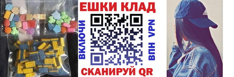 Купить  Тайшет  ЭКСТАЗИ диски 