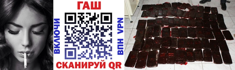 Гашиш Изолятор  Купить закладки  Тайшет 