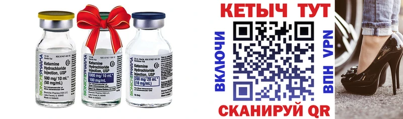 КЕТАМИН ketamine  Купить закладки  Тайшет 