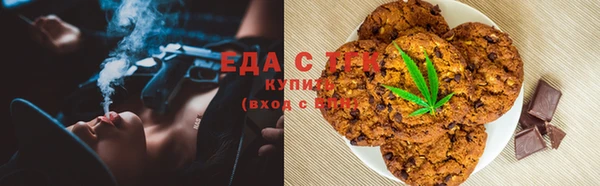 эйфоретик Богородицк