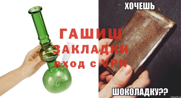наркотики Богданович