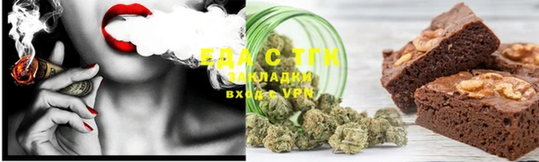 spice Богородск