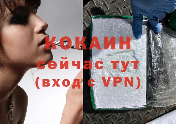 наркотики Богданович