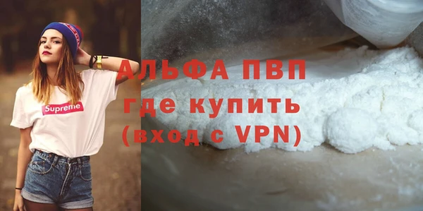 наркотики Богданович
