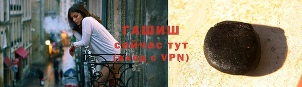 наркотики Богданович