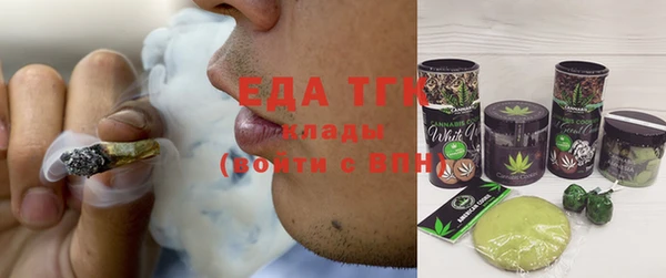 эйфоретик Богородицк