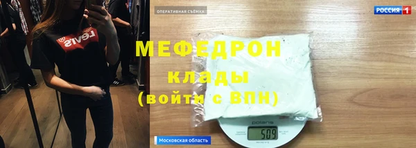 трава Бронницы