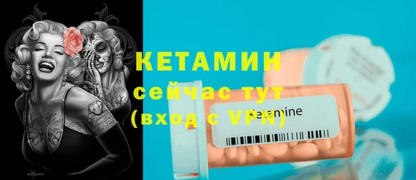 мяу мяу кристалл Бугульма