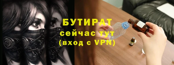 эйфоретик Богородицк