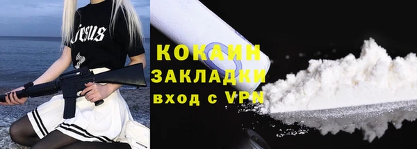 наркотики Богданович