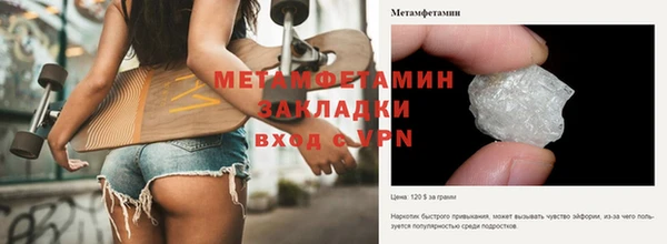 эйфоретик Богородицк
