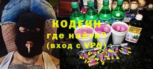 мяу мяу кристалл Бугульма