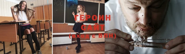 spice Богородск
