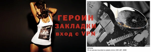 эйфоретик Богородицк