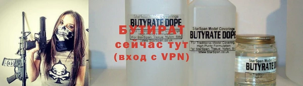эйфоретик Богородицк