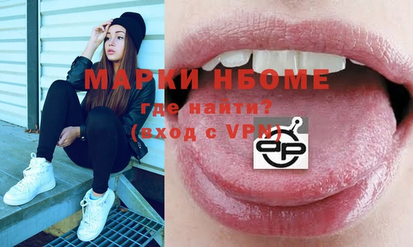 наркотики Богданович