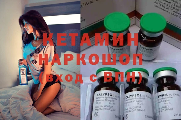 эйфоретик Богородицк