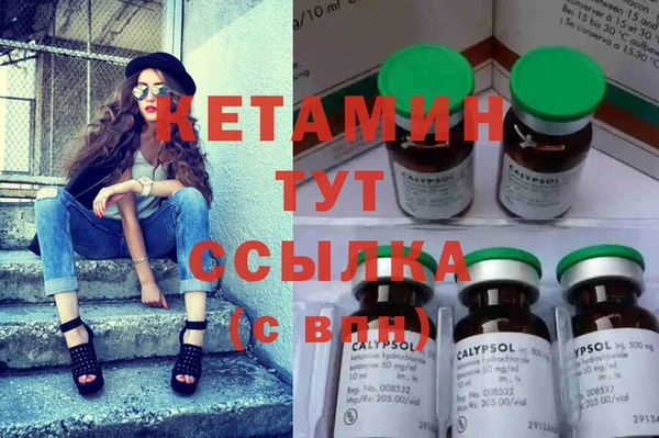 трава Бронницы