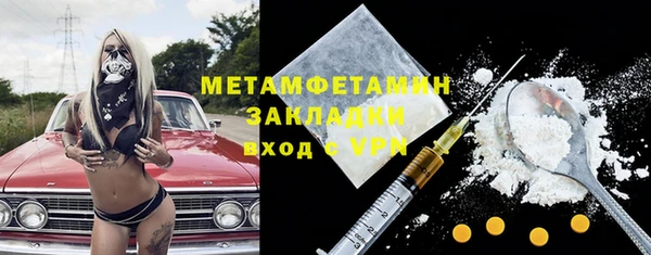 эйфоретик Богородицк