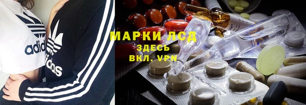 трава Бронницы