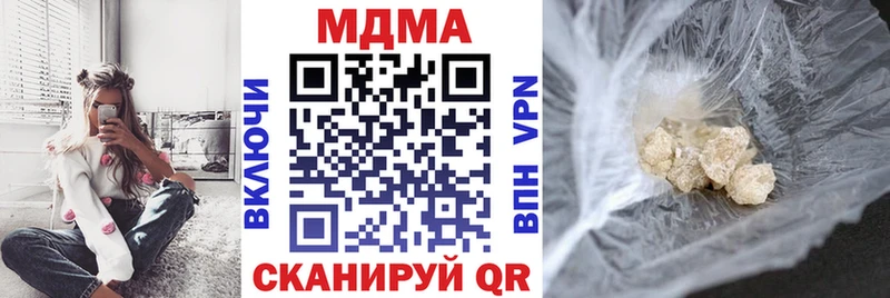 МДМА Molly  Купить где  Тайшет 