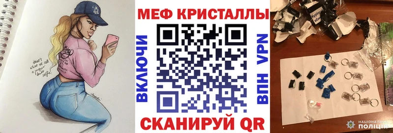 Меф кристаллы  Купить  Тайшет 