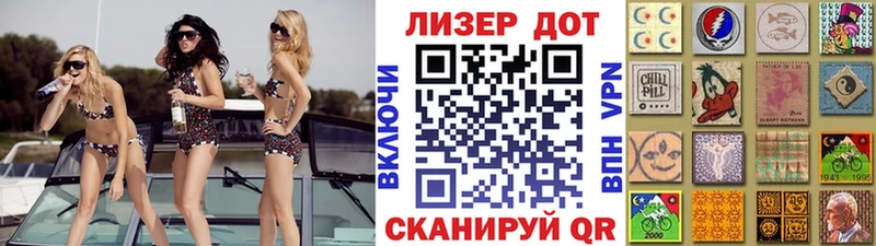 Купить  Тайшет  Марки NBOMe 1,8мг 