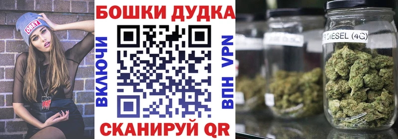 Купить где  Тайшет  Канабис Amnesia 